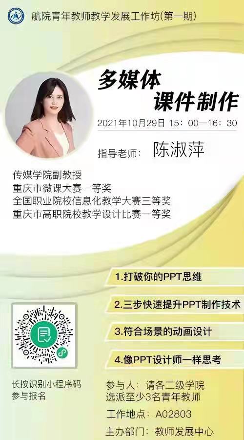 微信图片_20211027101945.jpg