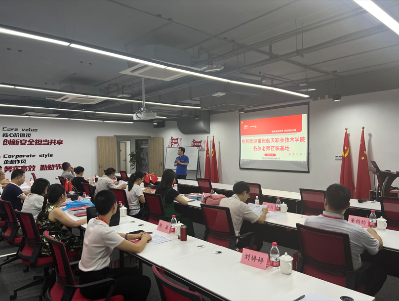 REPM_1662448956638014904.png 图片7.png