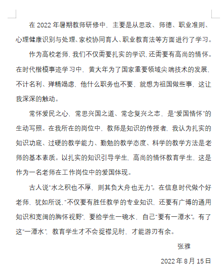 lYiT_1662448501766022353.png 图片2.png