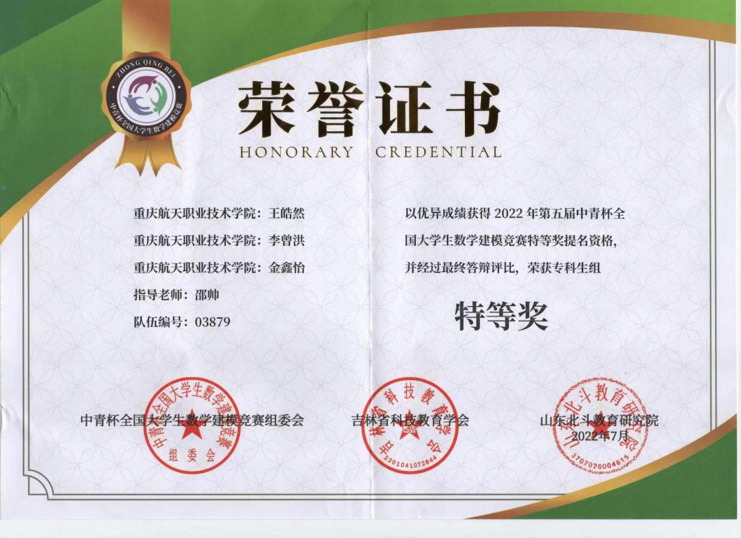 msxD_1662450235051016659.png 图片20.png