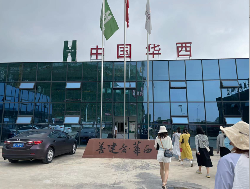 qBXO_1662449836823079112.png 图片16.png