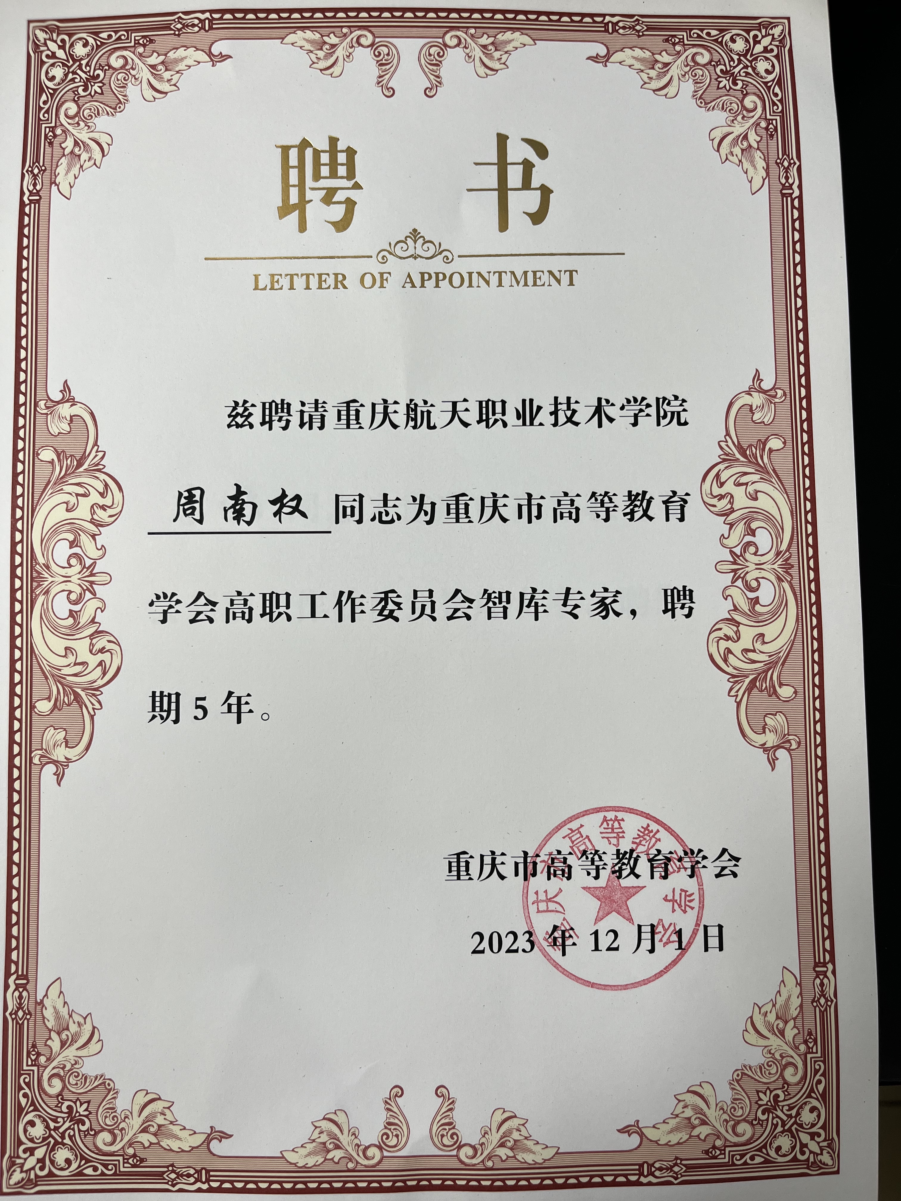 SXiL_1719198015175005415.jpg