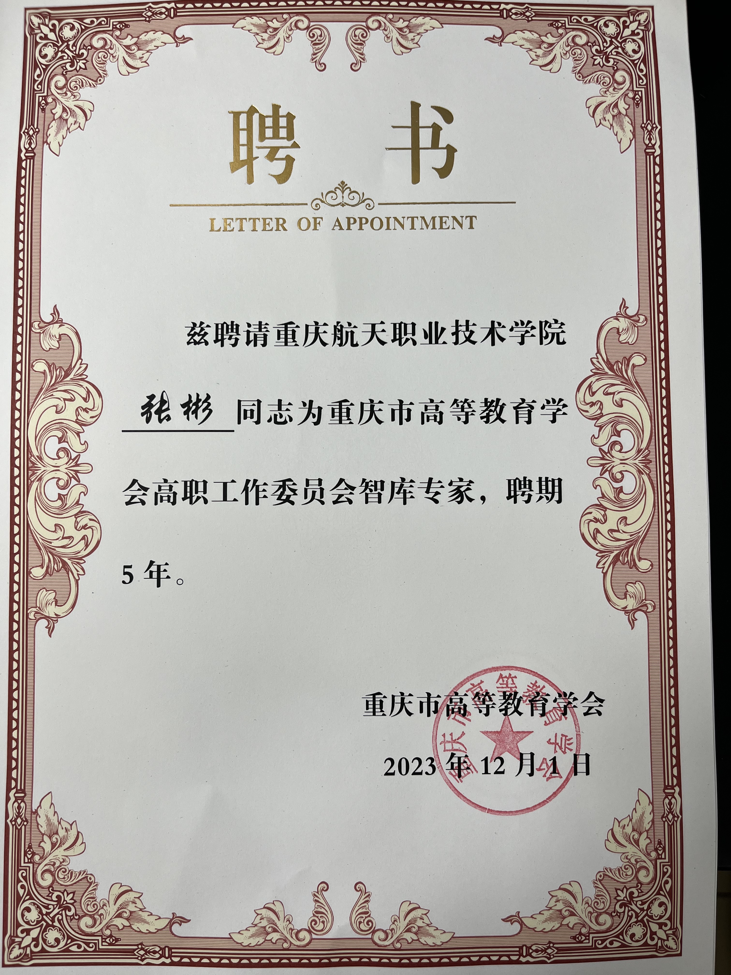 Utai_1719198015127085251.jpg