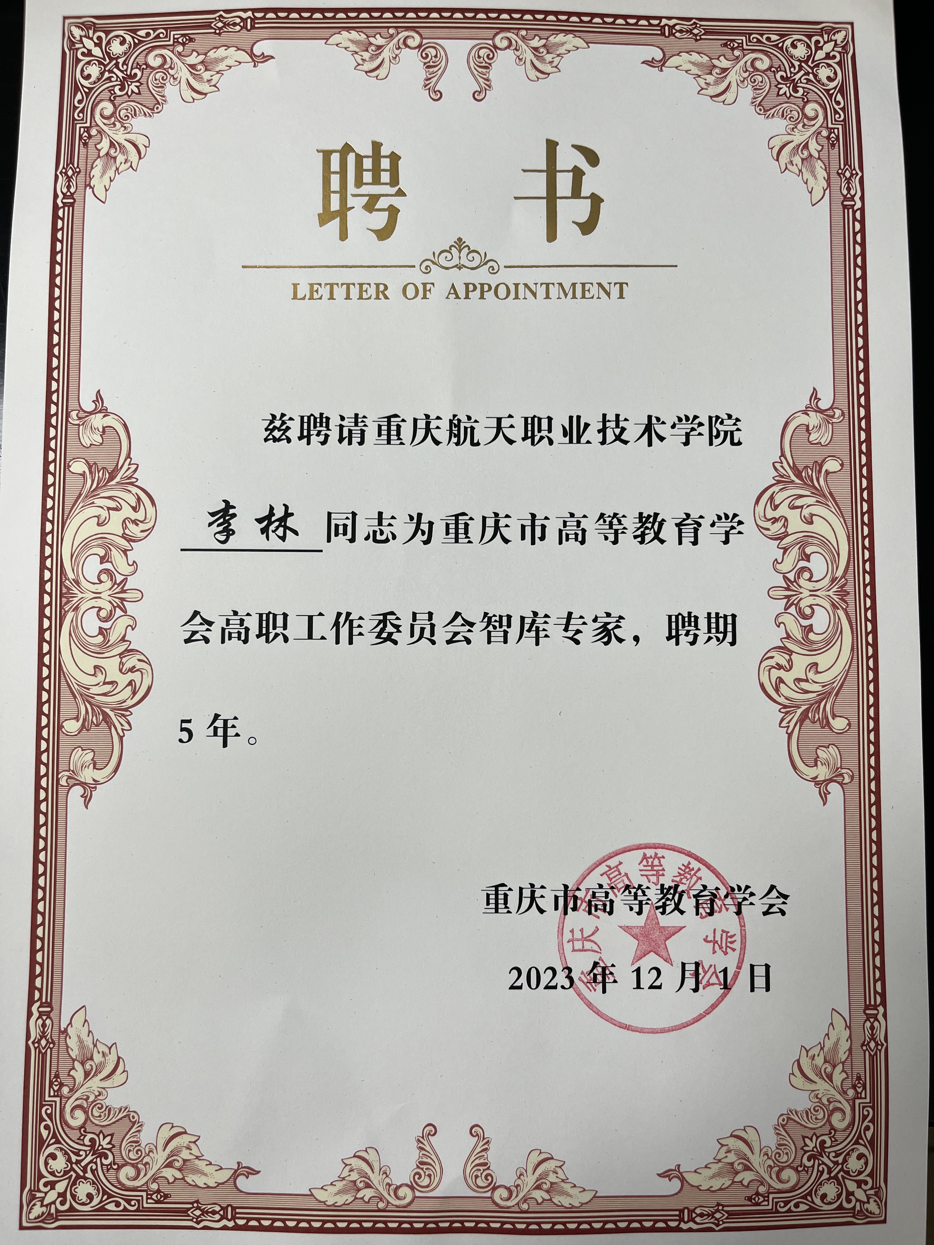 gFxz_1719198015652027290.jpg